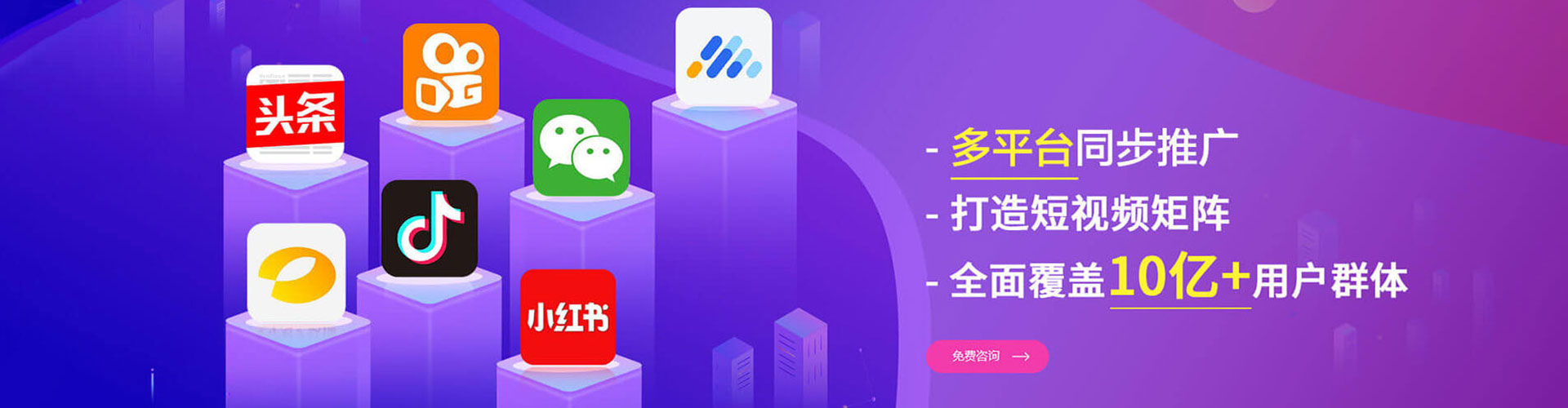 昭通小红书信息流