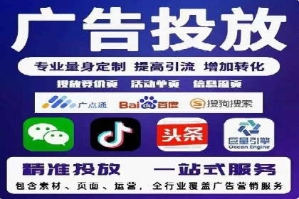 百度SEM竞价推广策略调整：某企业如何持续提高ROI